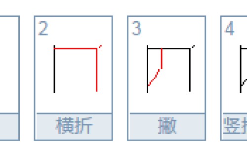 四个月宝宝辅食食谱表